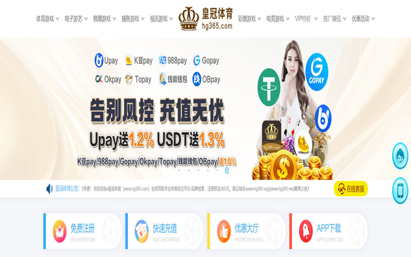 十大现金买球体育的规则与条款讲解 – 新手须知