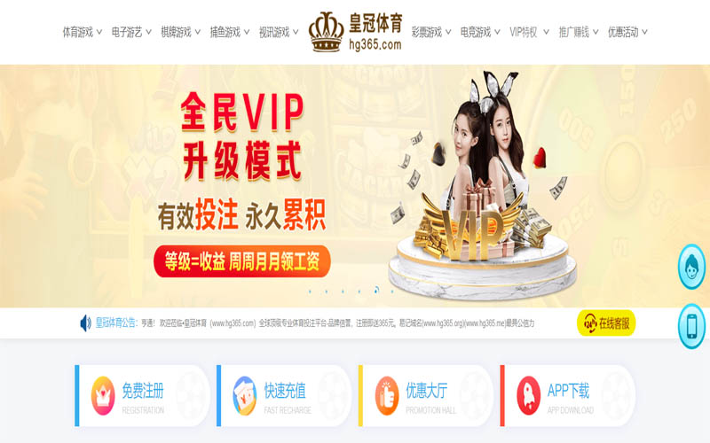 十大现金买球体育App下载 – 线上最佳足球买球APP