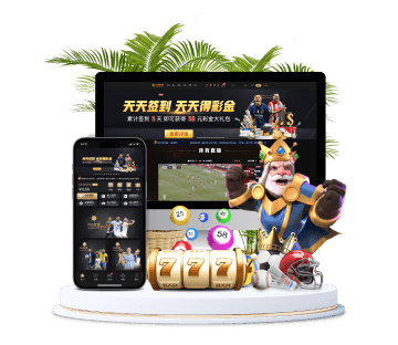 十大现金买球全站APP手机版