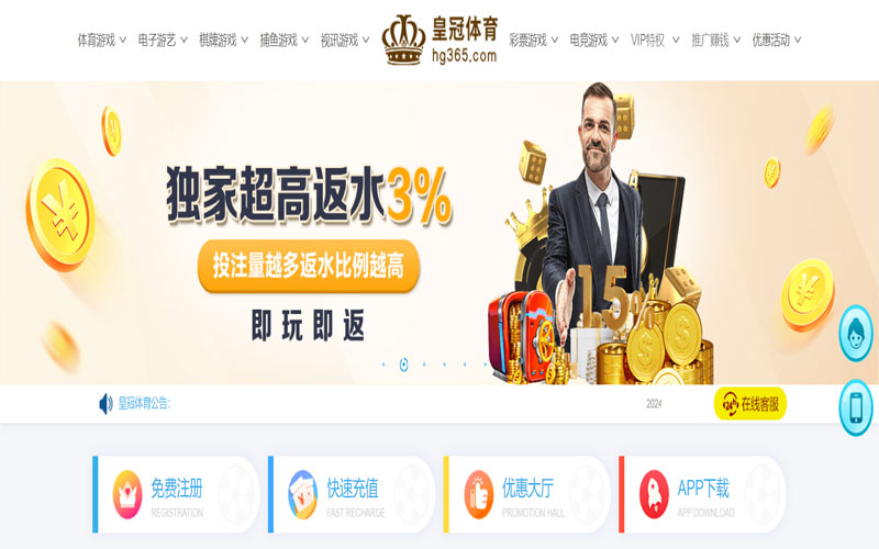 十大现金买球的在线体育博彩APP供应商